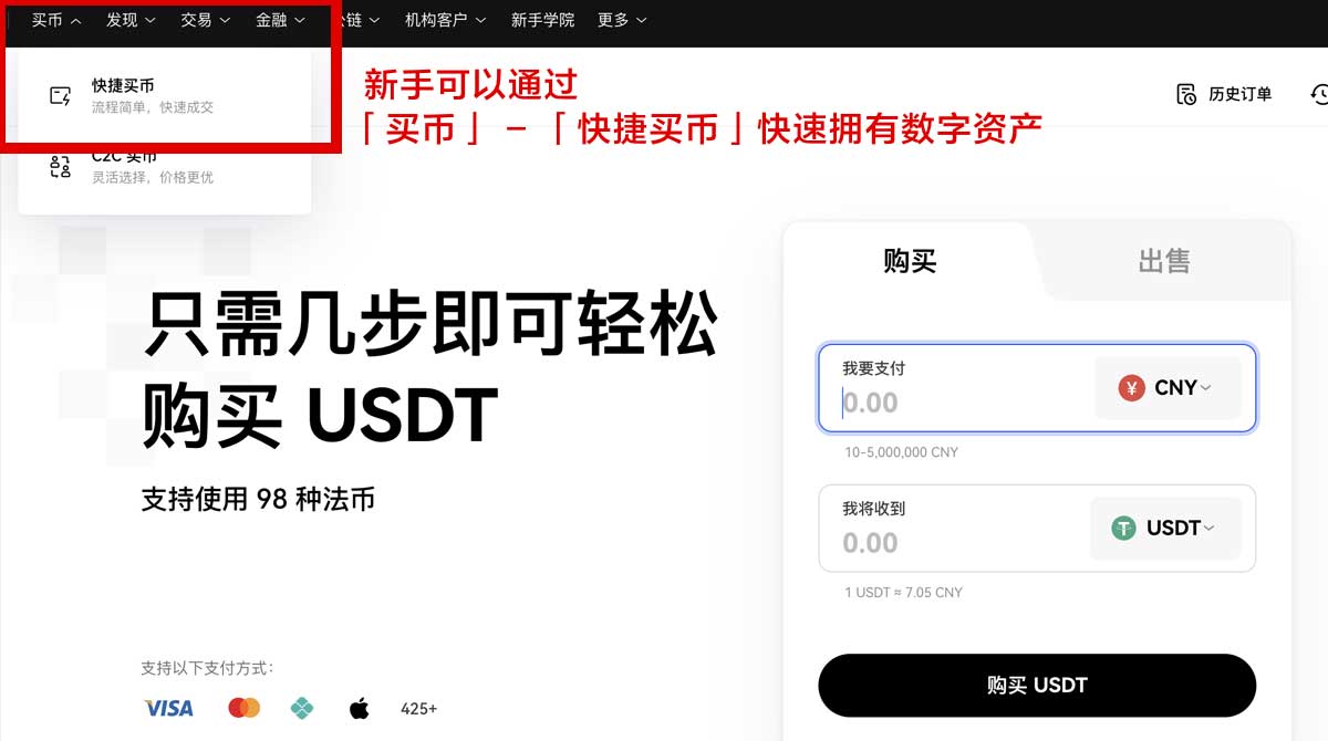 OEX钱包新手教程：注册下载、充值提现与安全设置指南身份验证流程