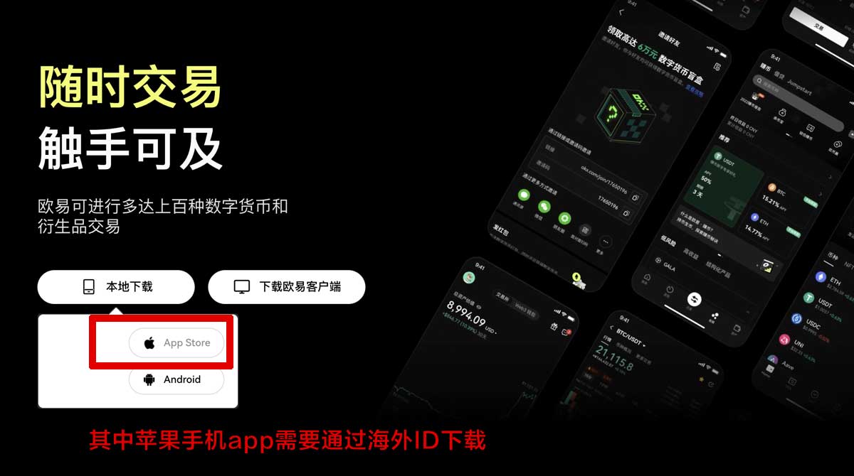 OEX钱包新手教程：注册下载、充值提现与安全设置指南充值资金方法